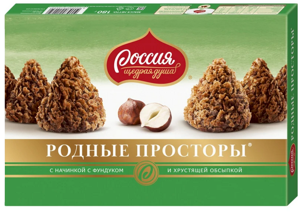 Конфеты Родные Просторы с фундуком, 180 г