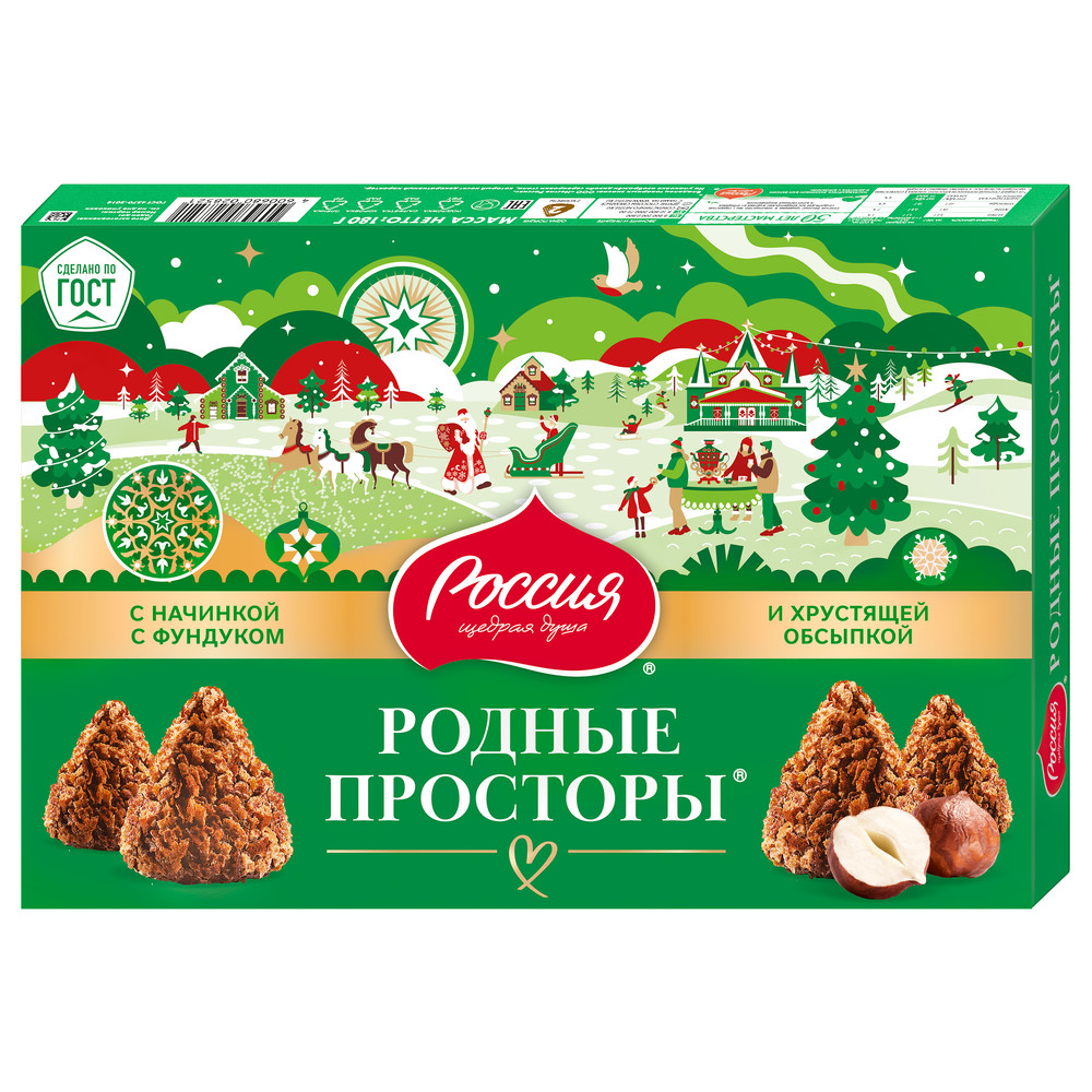 "Конфеты Родные Просторы с Фундуком, вафельной крошкой и какао, 180 гр"