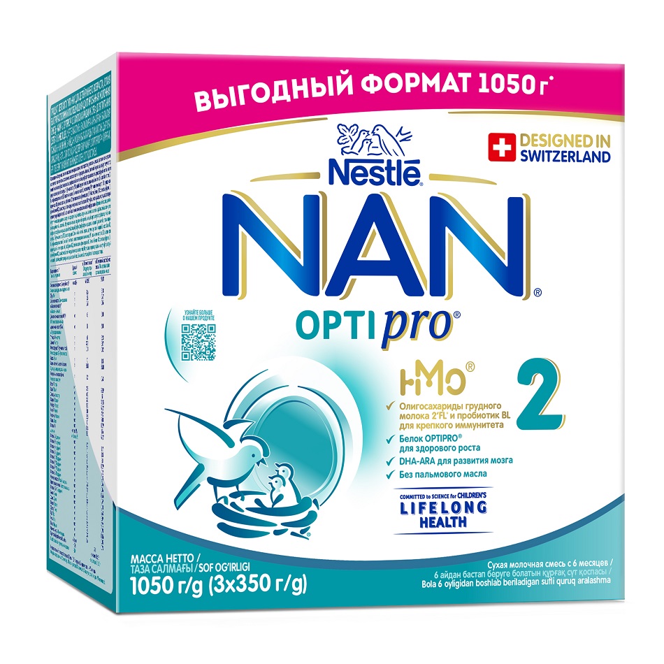 Смесь молочная детская Nan 2 Optipro с 6 до 12 мес ,1050 г (3х350 г)