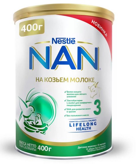 Смесь молочная детская Nan 3 на основе козьего молока с 12 месяцев, 400 г