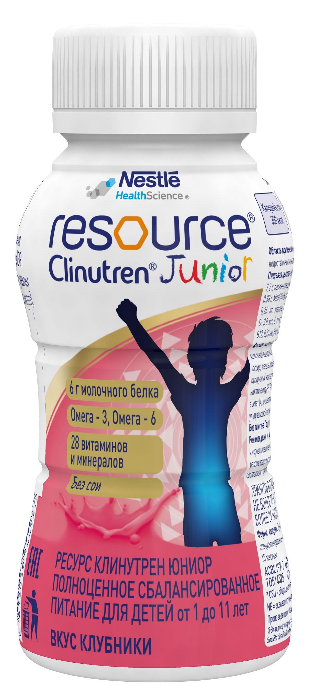 Смесь Resource Clinutren Junior с 1 года до 11 лет с ароматом клубники 200 мл