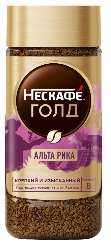Кофе растворимый Nescafe Gold Alta Rica, 170 г