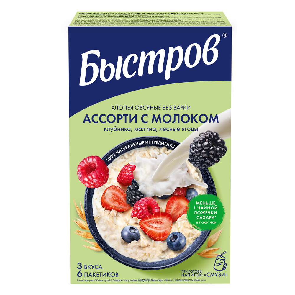 Хлопья овсяные БЫСТРОВ Ассорти (клубника,малина,лесные ягоды) 240г