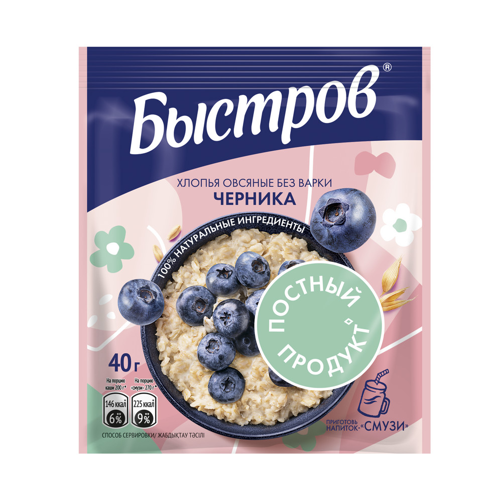 Хлопья овсяные Быстров без варки ""Черника"" 40г