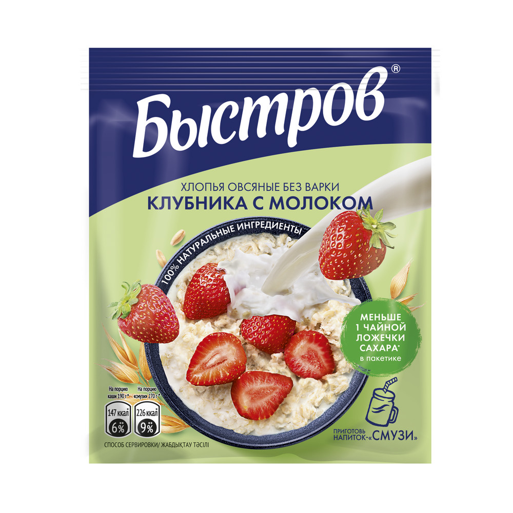Хлопья овсяные Быстров без варки ""Клубника и молоко