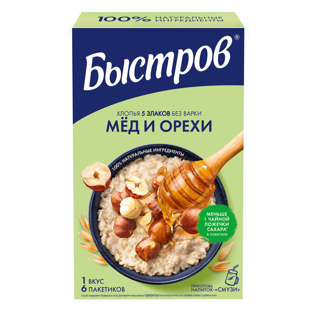 Хлопья Быстров 5 Злаков без варки " Мед и Орехи" 240г 