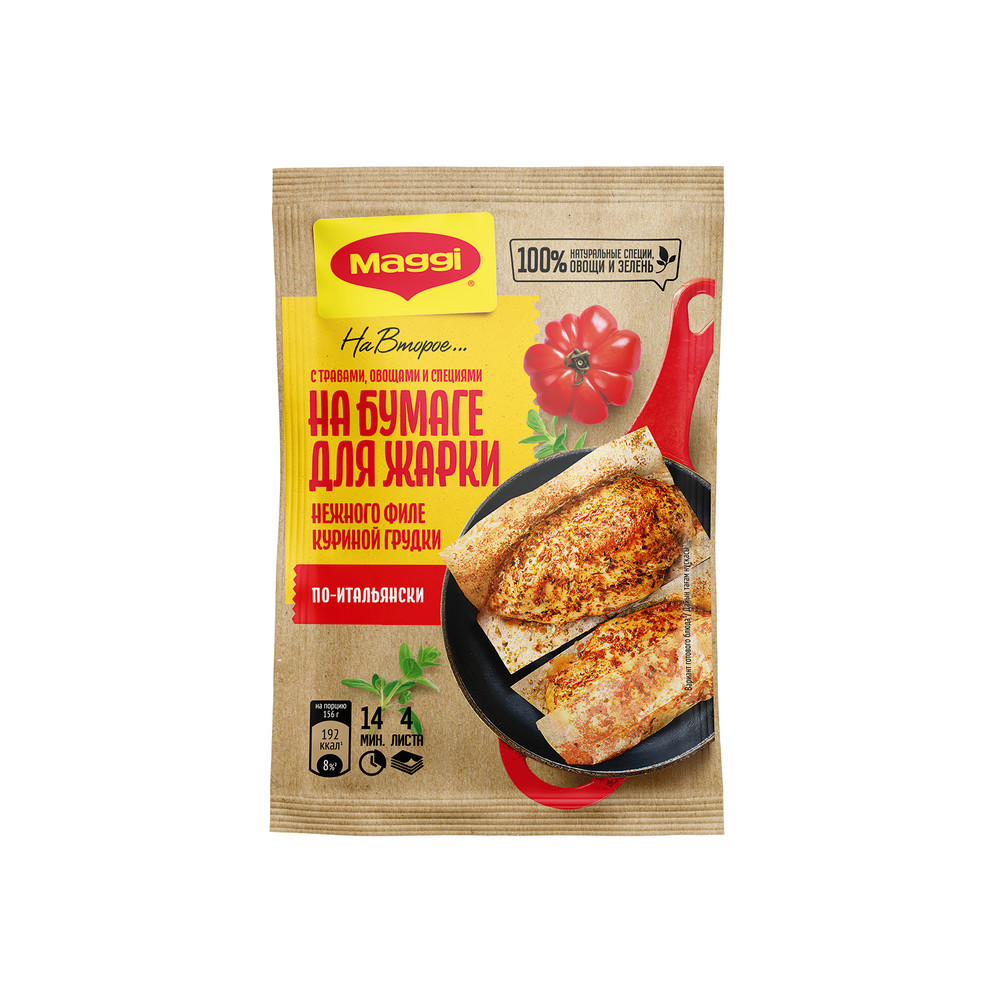 Смесь Maggi на бумаге для жарки для приготовления нежного филе куриной грудки по-итальянски 30.6 г