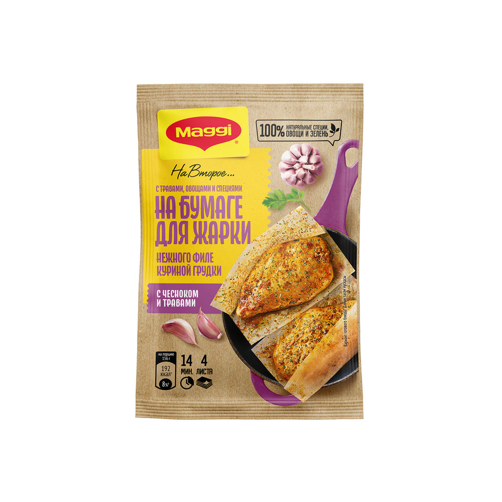 Смесь Maggi  на бумаге для жарки для приготовления нежного филе куриной грудки с чесноком и травами 30.6 г