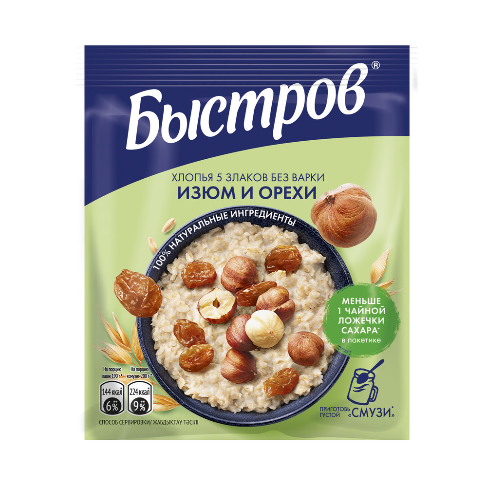 Хлопья Быстров 5 Злаков без варки "Изюм и Орехи" 40г 