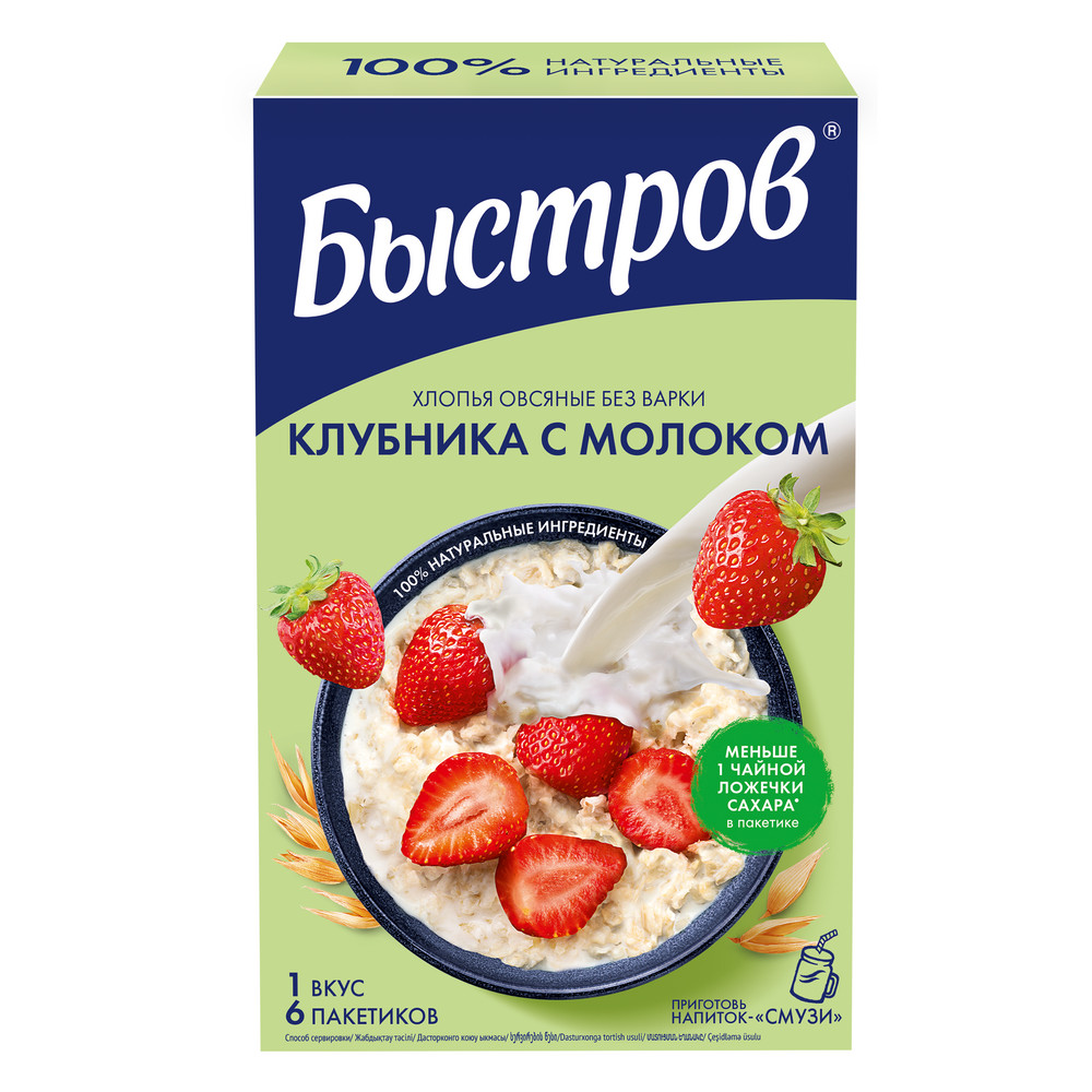 Хлопья овсяные Быстров без варки  ""Клубника и молоко"" 240г