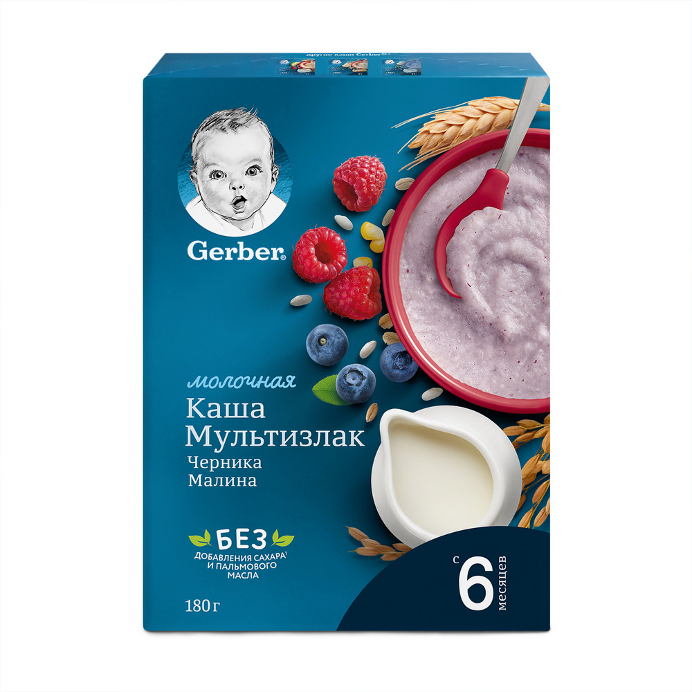 Каша "Gerber " Мультизлаковая с черникой и малиной, с 6 мес., 180 г