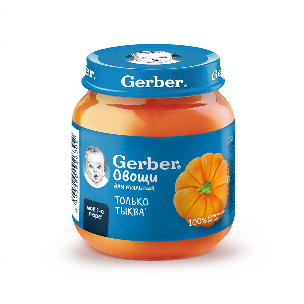 Детское пюре GERBER "Тыква" 125г