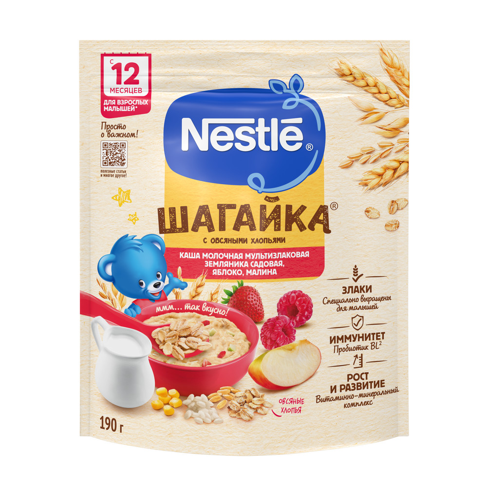 Каша Nestle Шагайка молочная мультизлаковая с овсяными хлопьями, малиной, яблоком и кусочками земляники садовой с 12 месяцев 190г"