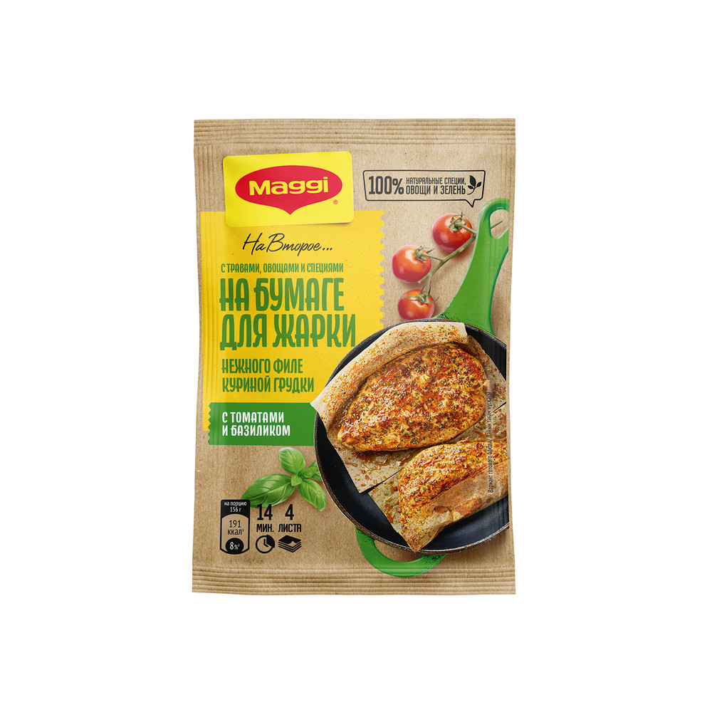  Смесь Maggi на бумаге для приготовления нежного филе куриной грудки с томатами и базиликом 29.8 г