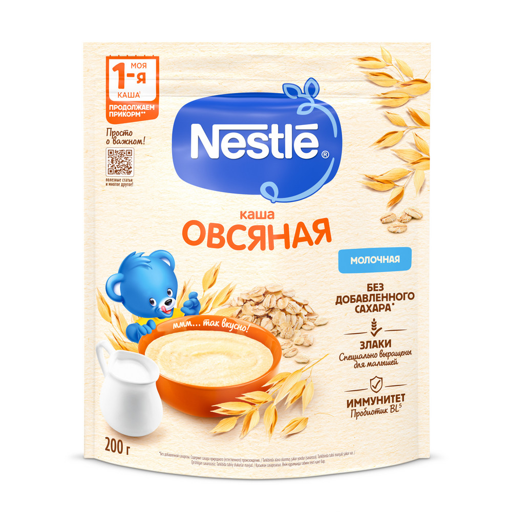 Сухая молочная овсяная каша Nestle для продолжения прикорма 200 г