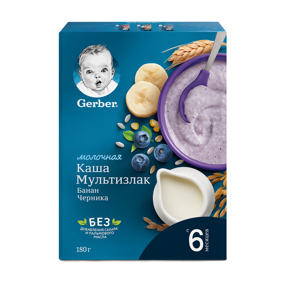 Каша Gerber молочная мультизлаковая с бананом и черникой с 6 месяцев 180г 
