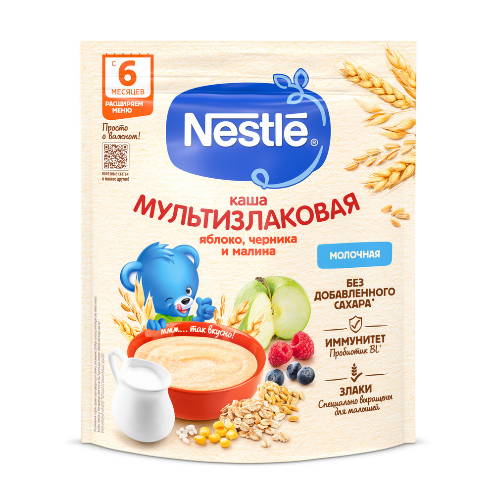 Каша Nestle молочная мультизлаковая с яблоком, черникой и малиной с 6 месяцев 200г с пробиотиком BL