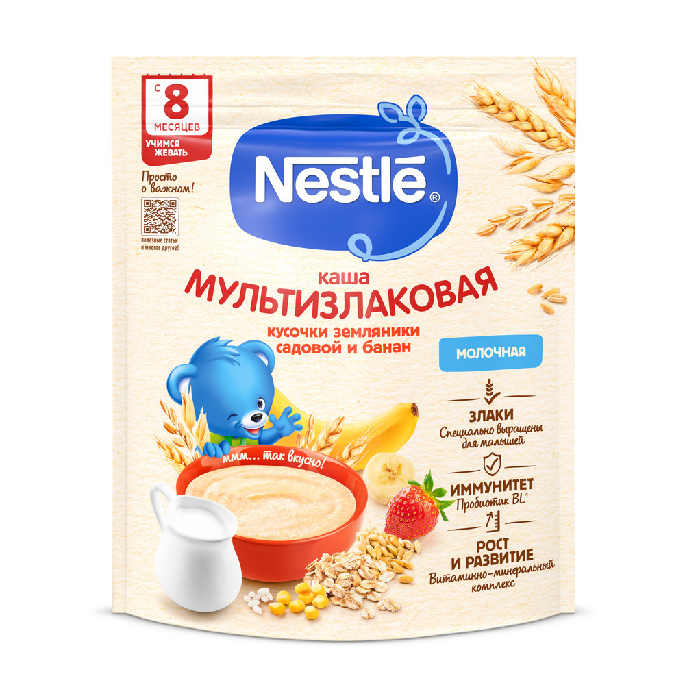 Сухая молочная мультизлаковая каша Nestle Банан и кусочки земляники садовой с 8 месяцев 200 г