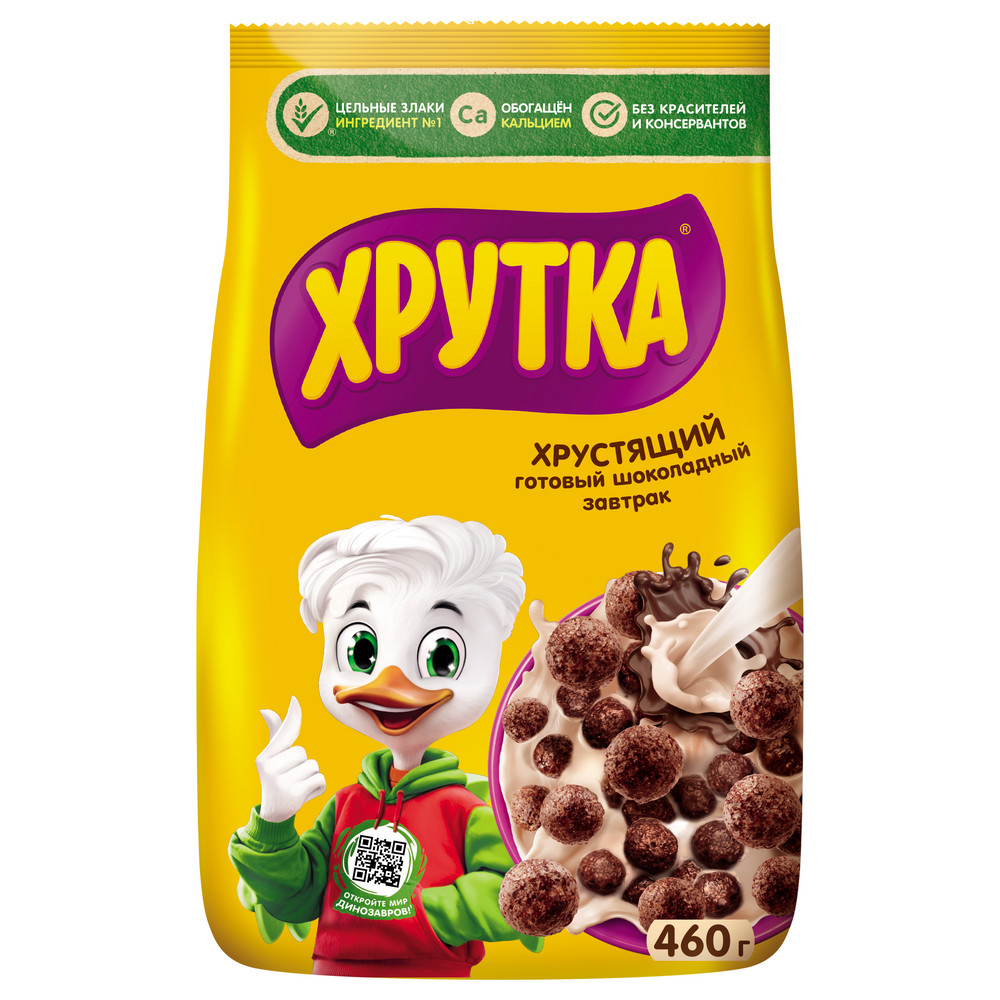Готовый завтрак Хрутка Шоколадные шарики 460 г