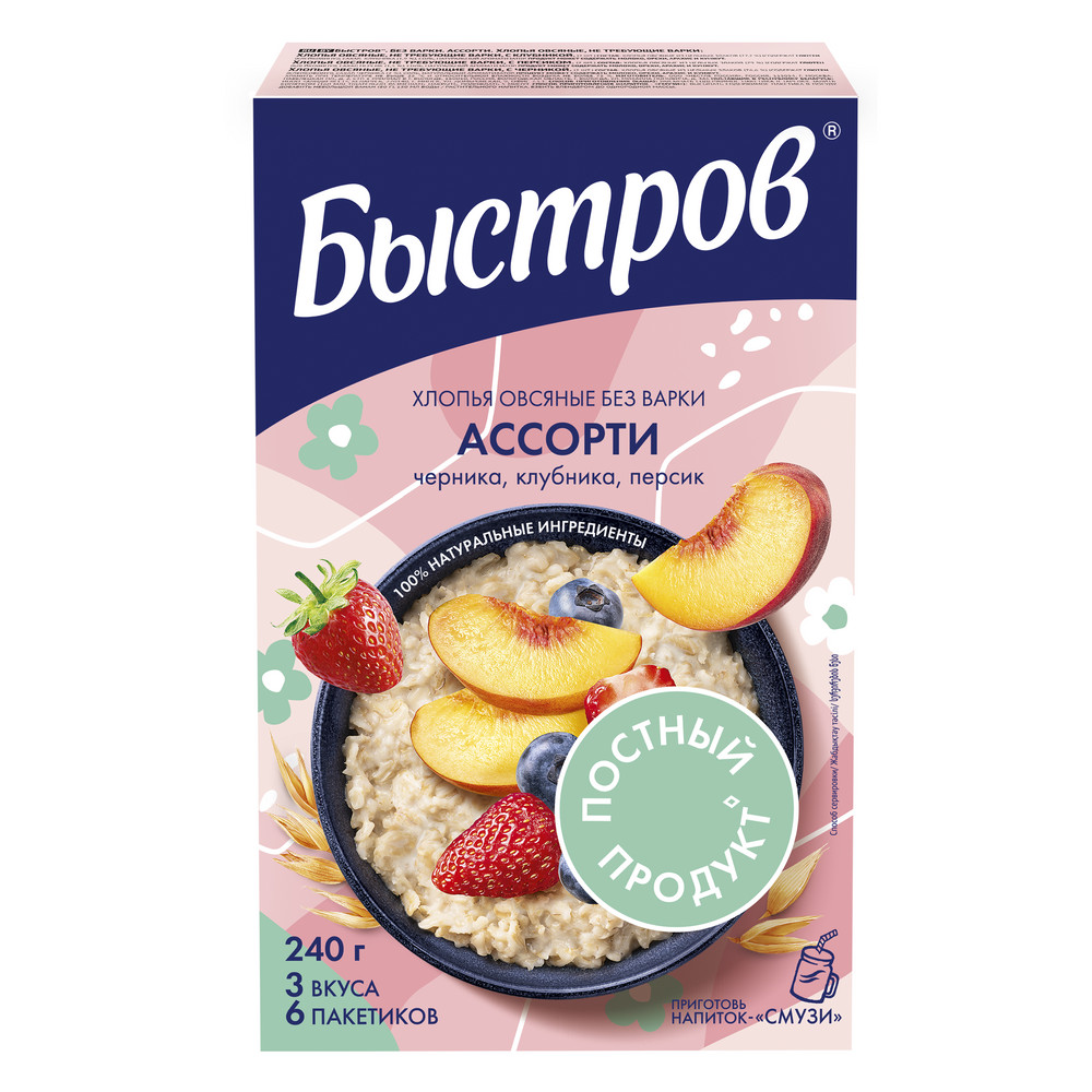 Хлопья овсяные БЫСТРОВ Ассорти 6 пак. ( черника,клубника,персик) 240г