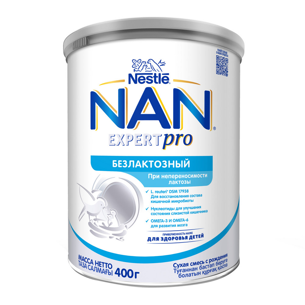 Сухая безлактозная смесь NAN Безлактозный от 0 мес. 400г.