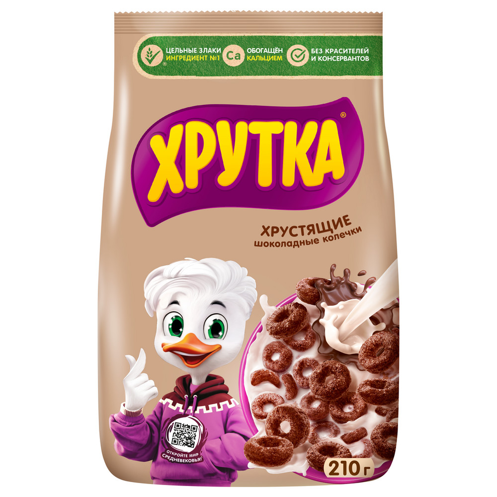 Готовый завтрак Хрутка Шоколадные колечки 210 г