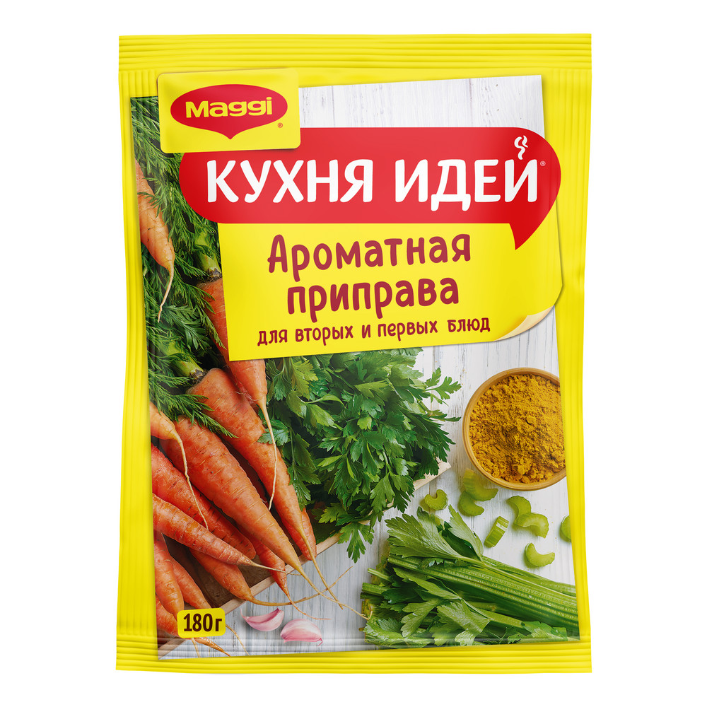 Ароматная приправа сухая для вторых и первых блюд Кухня Идей МАГГИ 180г 