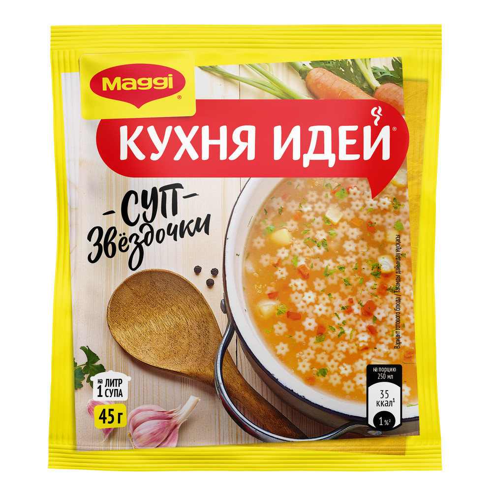 Суп МАГГИ Кухня Идей  Звездочки 45гр