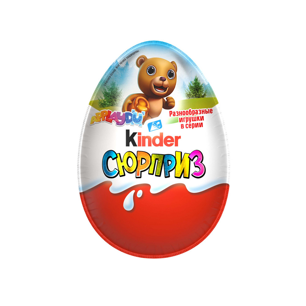 Шоколадное яйцо Kinder Сюрприз, с игрушкой внутри, Арт, 20г