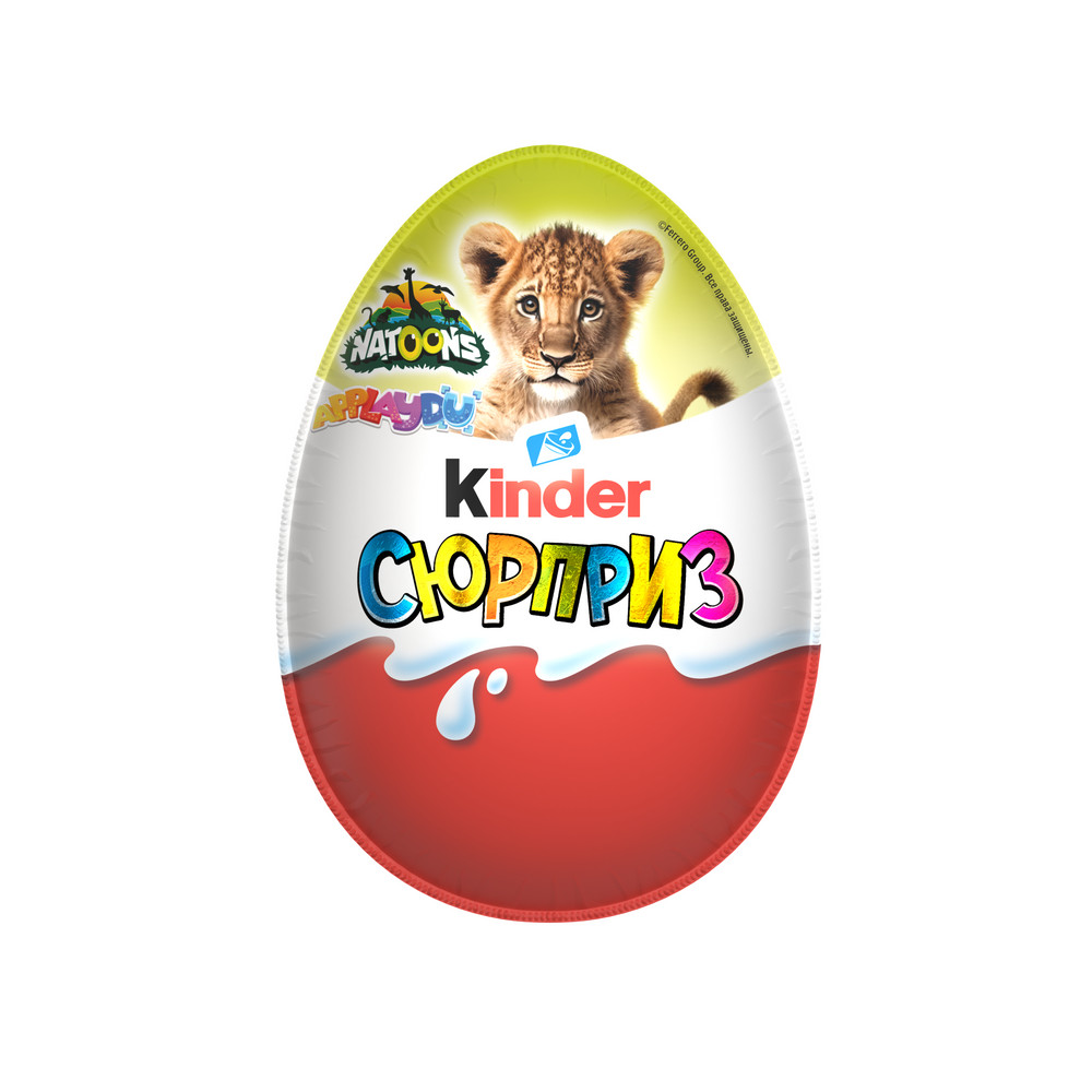 Шоколадное яйцо Kinder Сюрприз, Натунc 20 гр