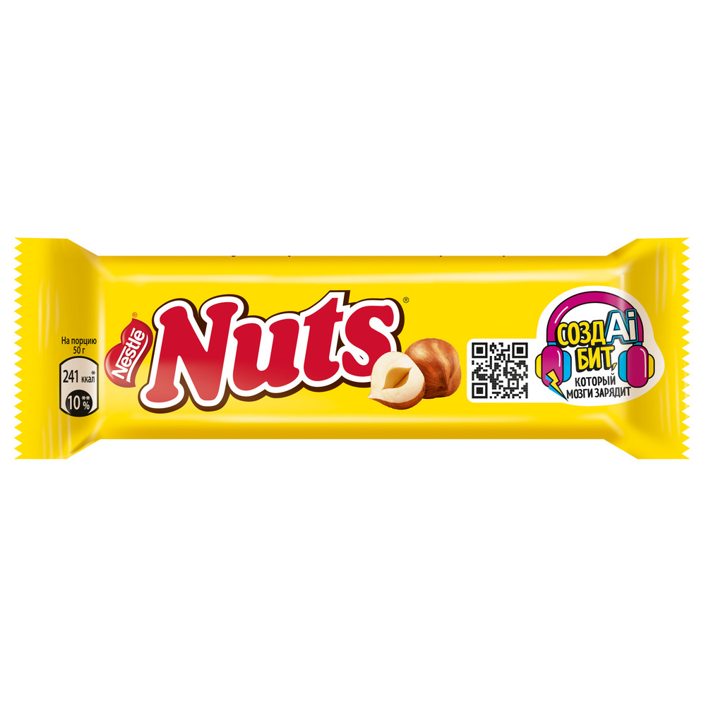 Шоколадный батончик Nuts 50г