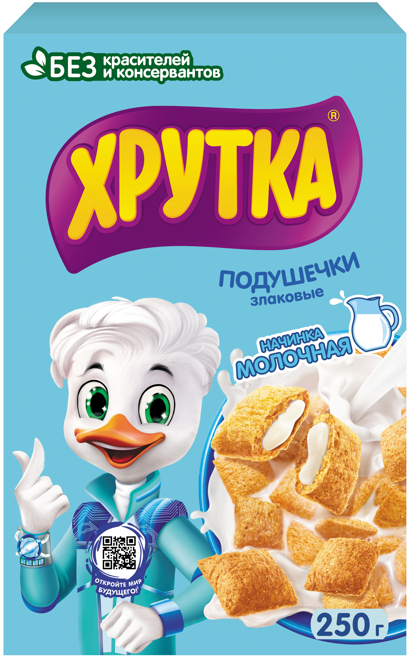 Хрустящие мультизлаковые подушечки Хрутка с молочной начинкой, обогащенные кальцием 250г