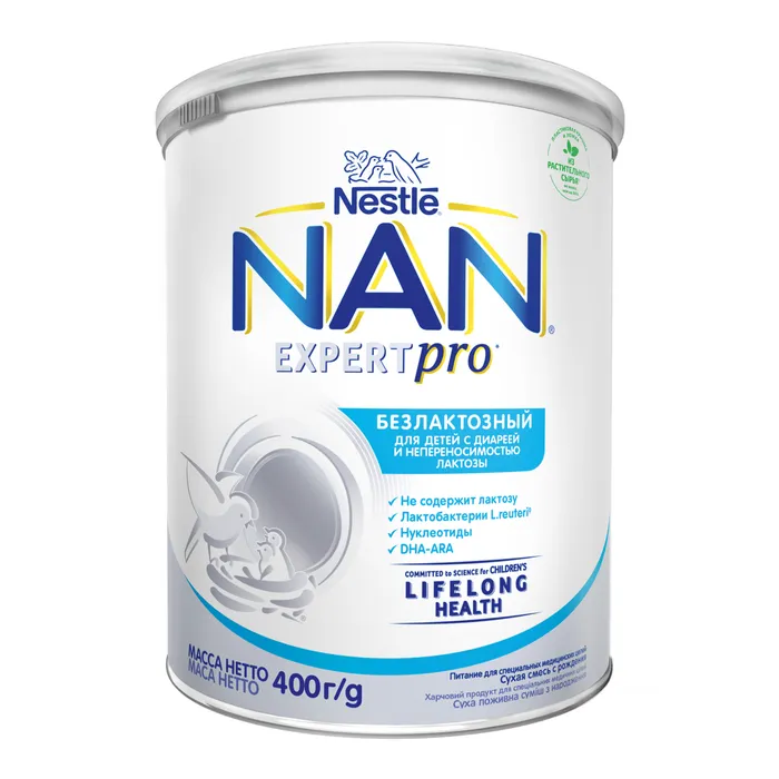 NAN Безлактозная смесь при непереносимости лактозы и диареи с 0 месяцев, 400 г
