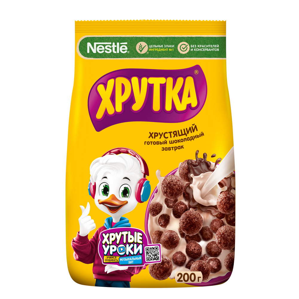 Готовый завтрак Хрутка Шоколадные шарики, 200г