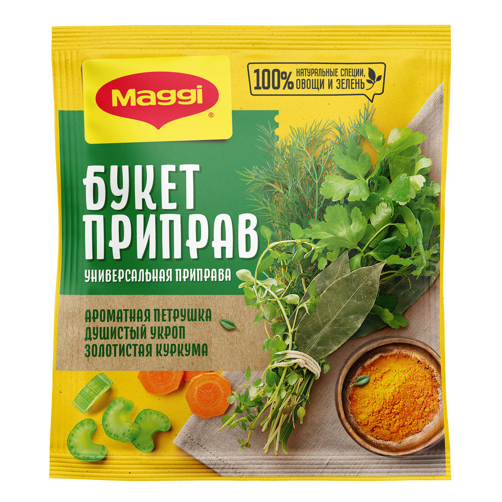 Приправа Универсальная Maggi "Букет приправ" 75гр