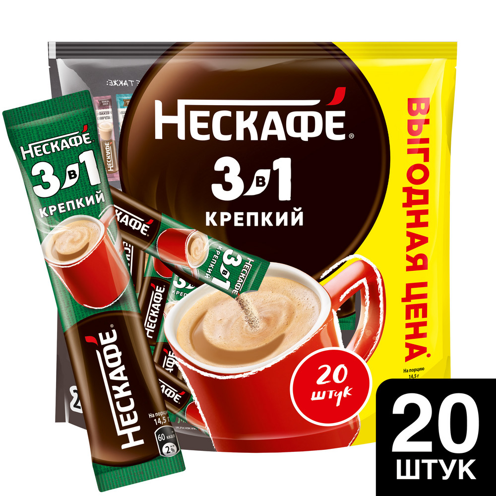 Растворимый кофейный напиток NESCAFE 3в1 Классик (20 порций по 14.5г)