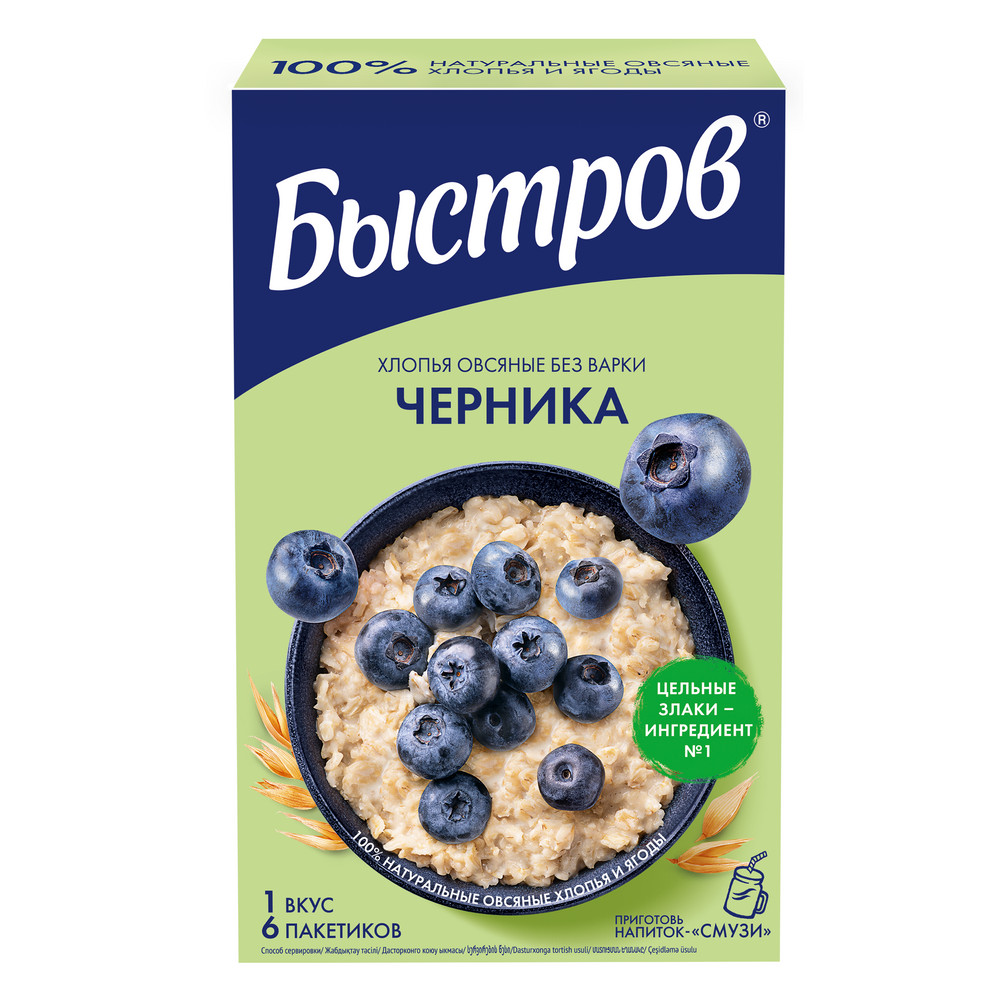 Хлопья овсяные Быстров без варки ""Черника"" 240г