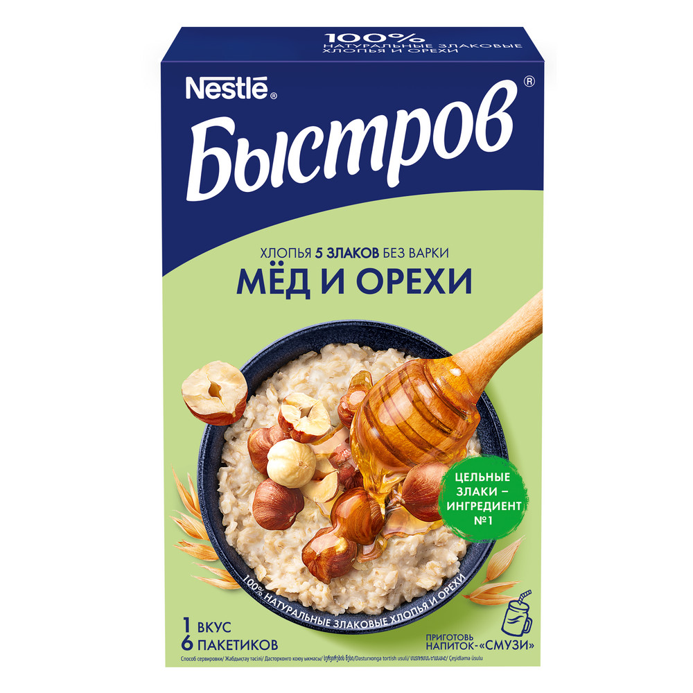 Хлопья Быстров 5 Злаков без варки " Мед и Орехи" 240г 