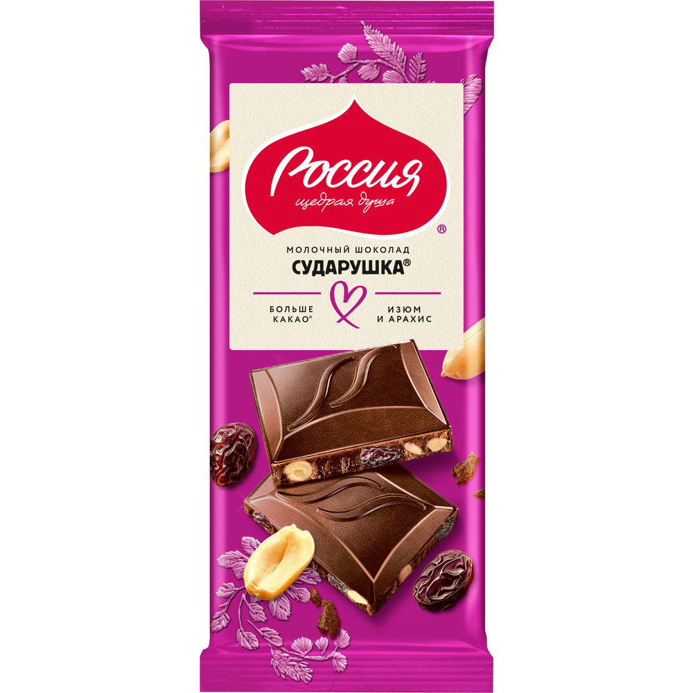 Молочный шоколад СУДАРУШКА с изюмом и арахисом, 75г