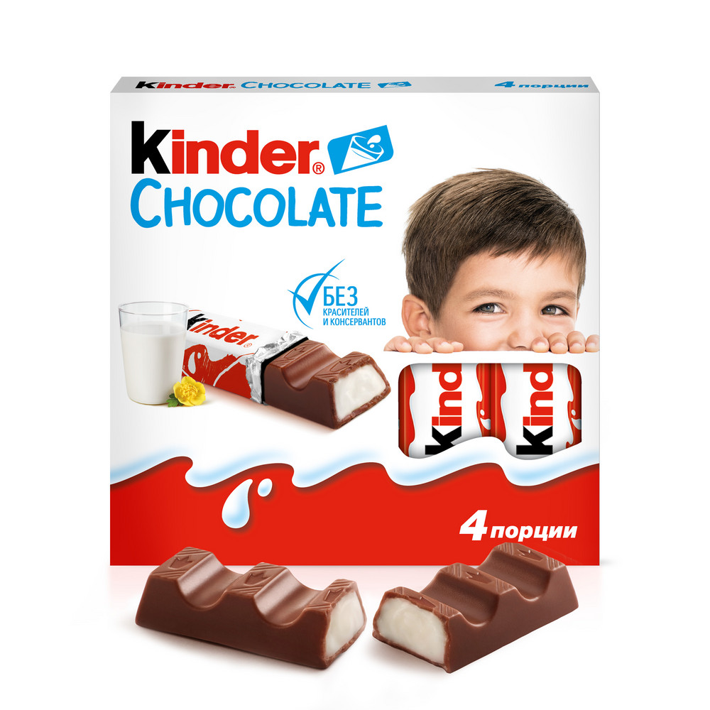 Шоколад молочный Kinder с молочной начинкой, 50 г