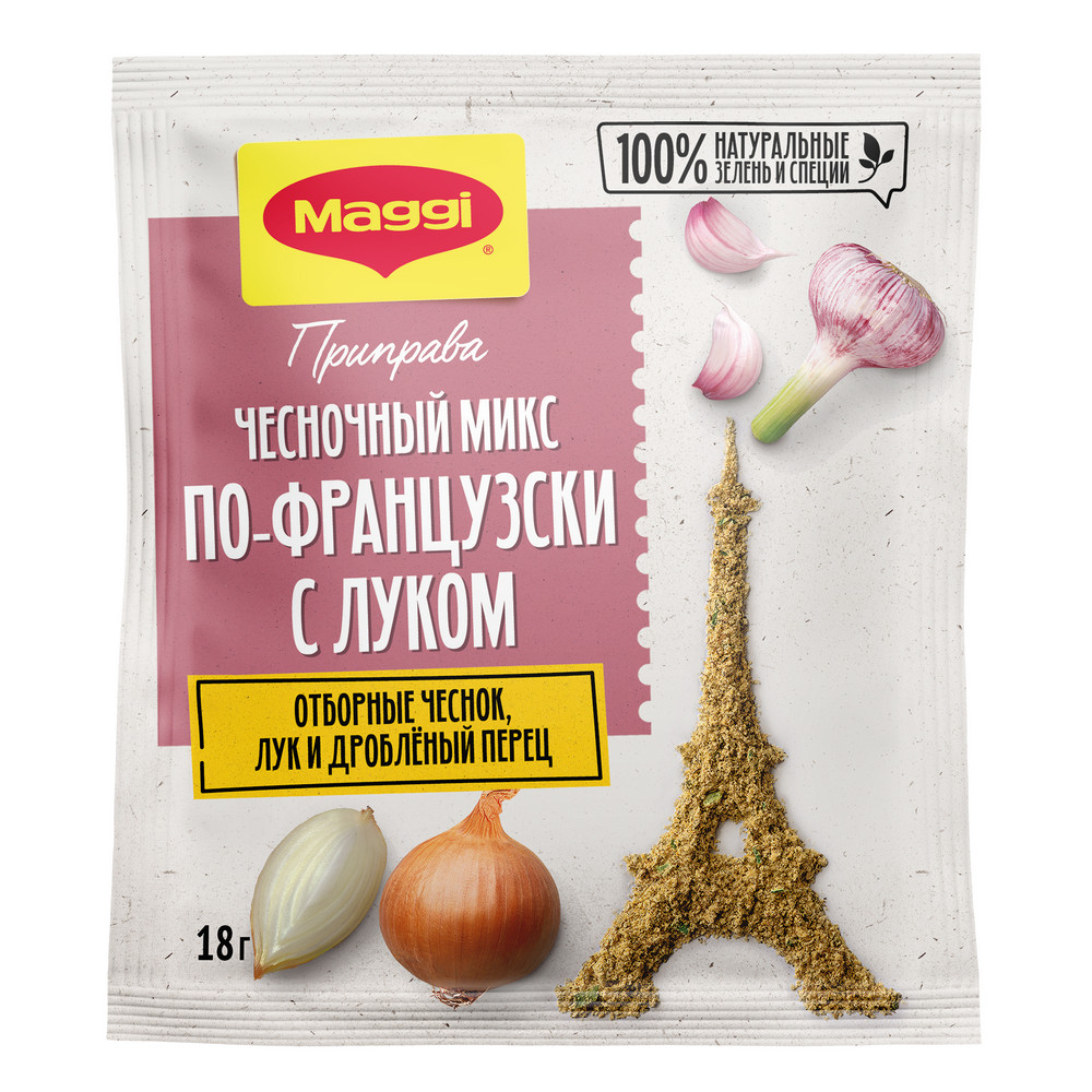 Приправа сухая МАГГИ  Чесночный микс по-французски с луком, 18г