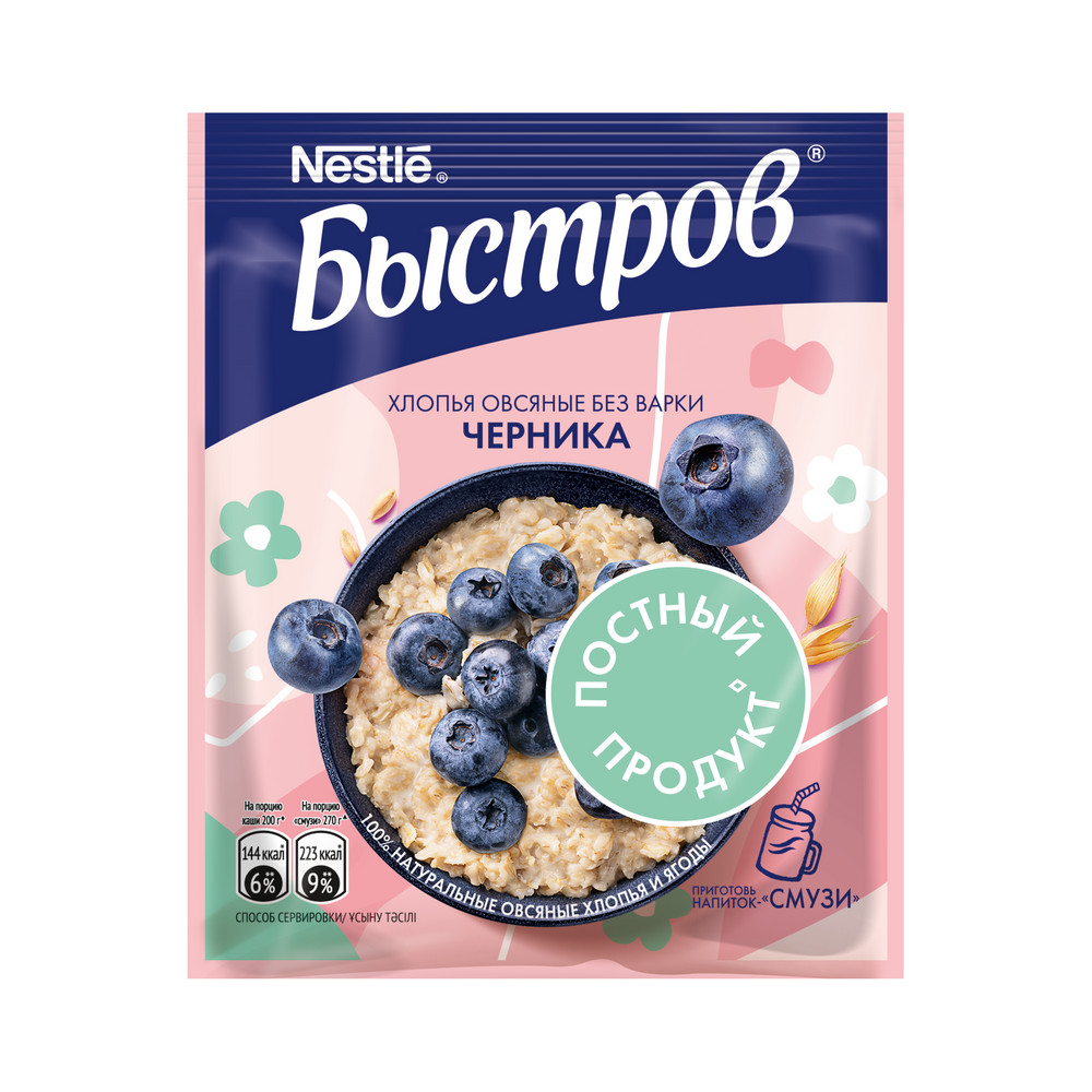 Хлопья овсяные Быстров Черника, не требующие варки,40гр 