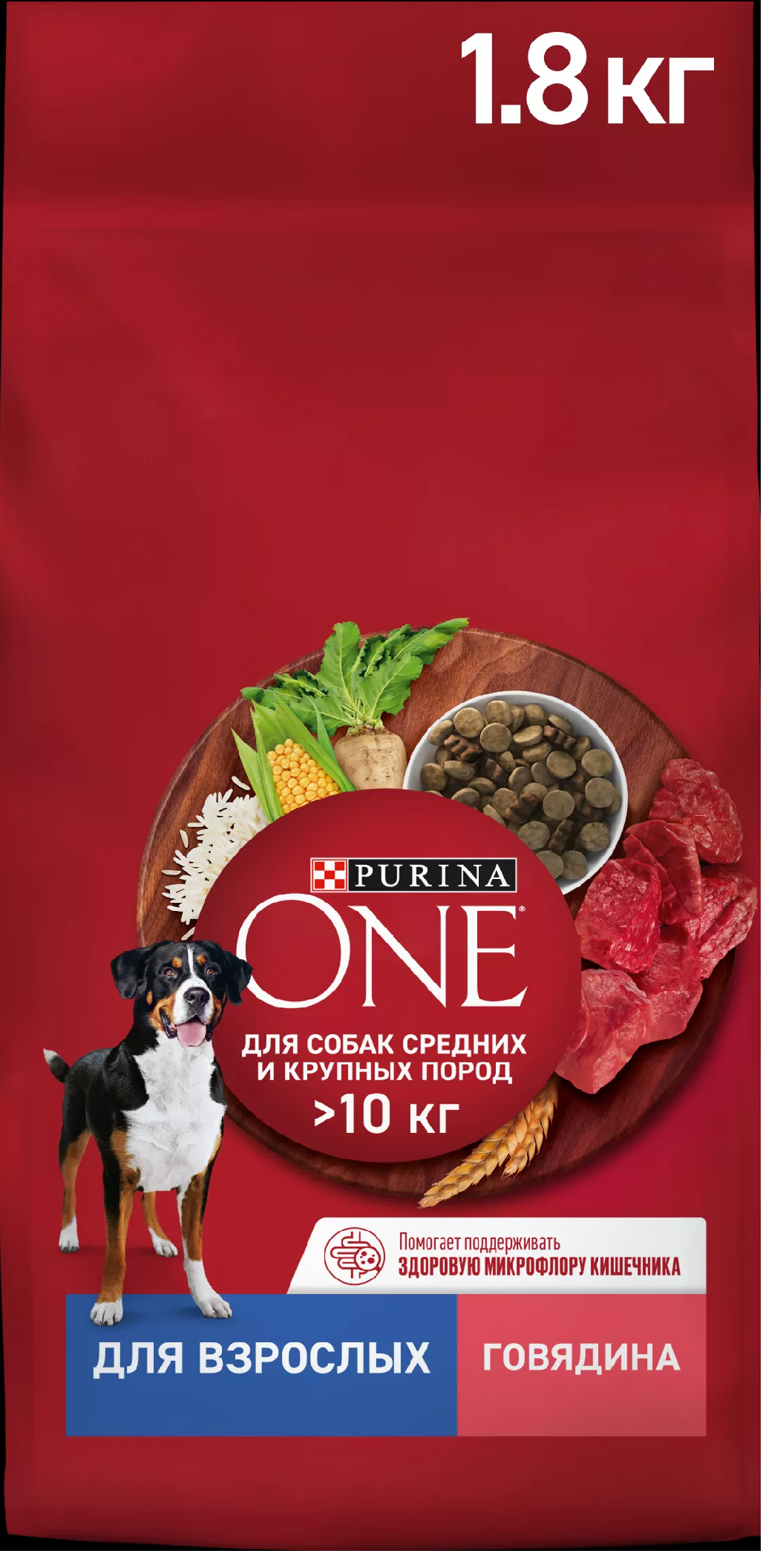 Сухой корм PURINA ONE для взрослых собак средних и крупных пород с говядиной и рисом 1.8кг