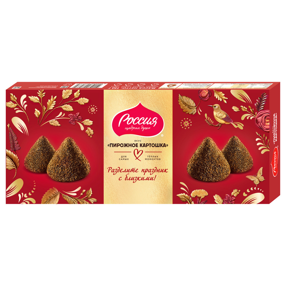 Конфеты шоколадные  «РОССИЯ» - ЩЕДРАЯ ДУША! вкус "Пирожное Картошка" ,146г