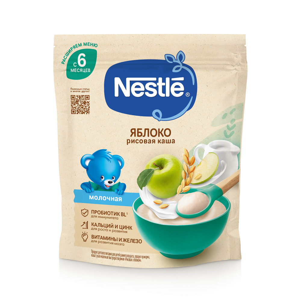 Каша Nestle сухая молочная быстрорастворимая Рисовая с яблоком с 6 мес., 200гр