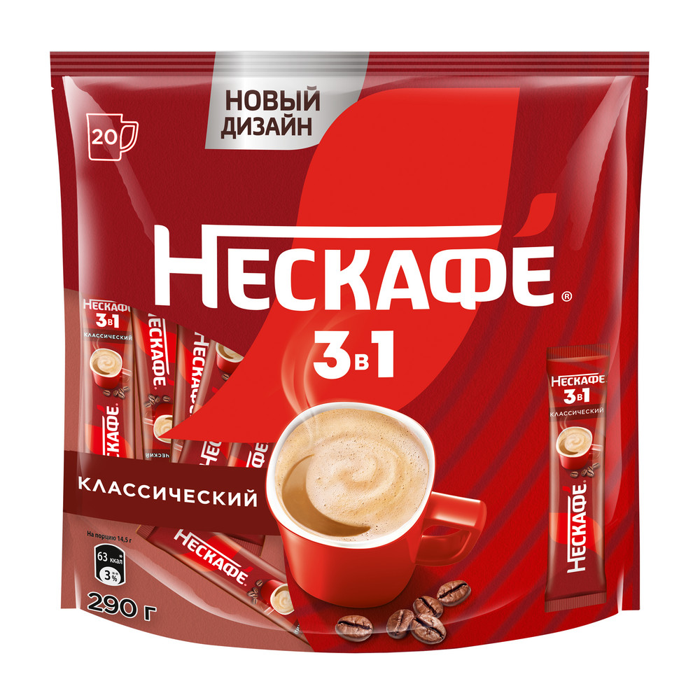 Растворимый кофейный напиток NESCAFE  3в1 Классик (20 поций по 14,5 гр)