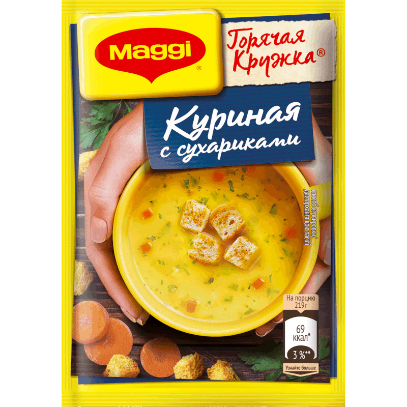 Горячая кружка Maggi куриная с сухариками, 19 г