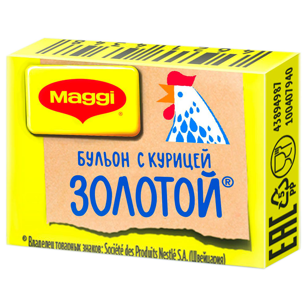 Кубик Maggi бульон куриный золотой, 9 г