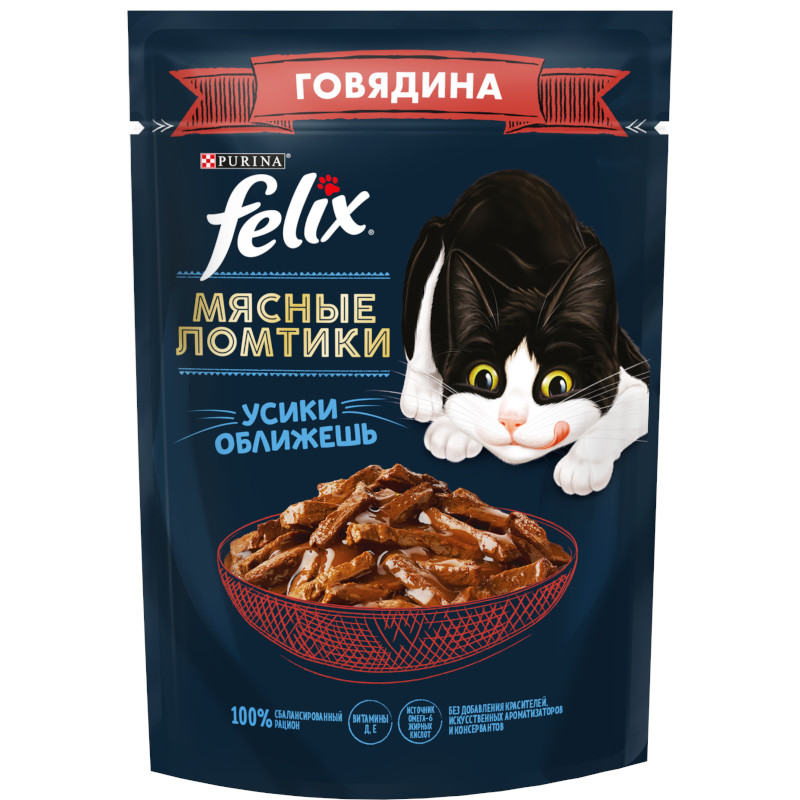 Влажный корм Felix Мясные Ломтики с говядиной, 75 г