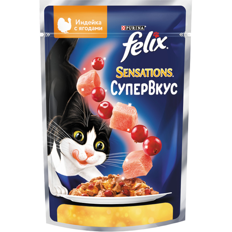 Влажный корм Felix Супервкус с индейкой и ягодами в желе,  75 г